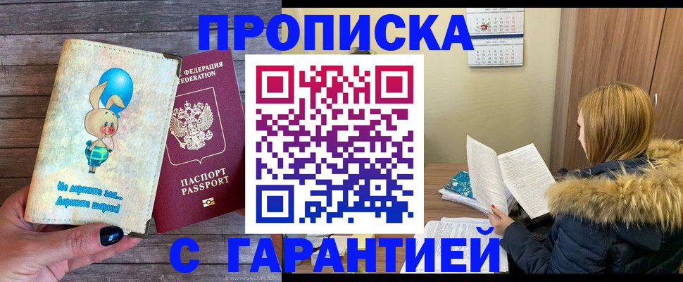 регистрация для дет. сада в Венёве