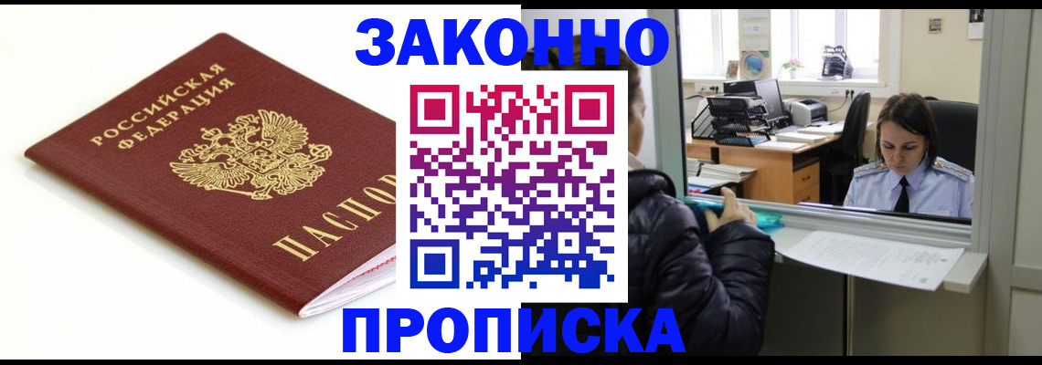 временная регистрация собственник в Венёве
